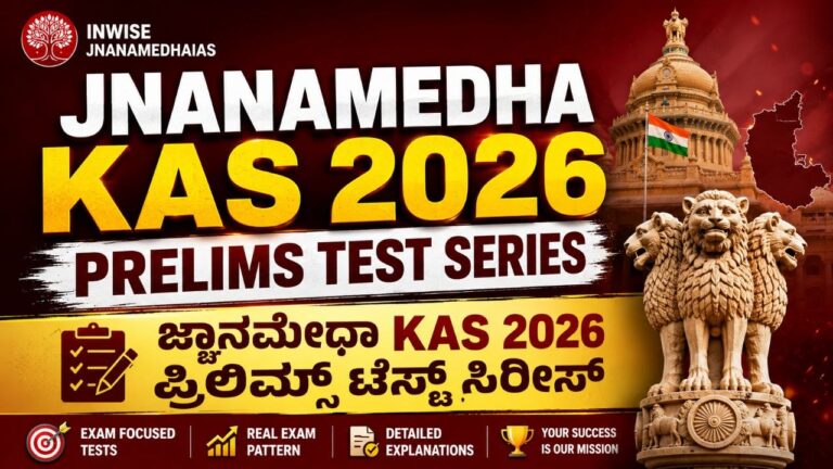 JNANAMEDHA KAS 2026 PRELIMS TEST SERIES