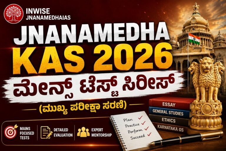 JNANAMEDHA KAS 2026 MAINS TEST SERIES