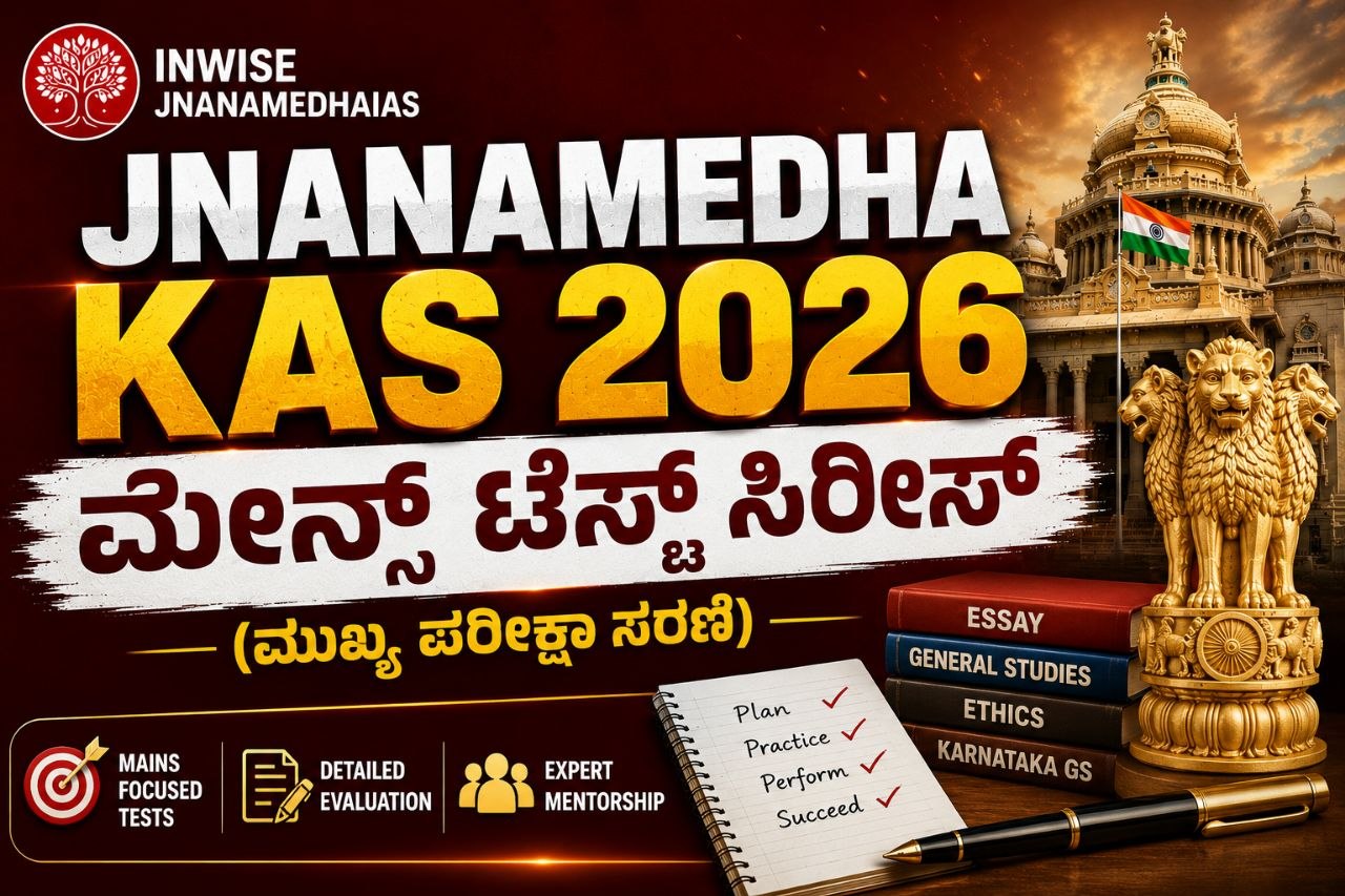 JNANAMEDHA KAS 2026 MAINS TEST SERIES