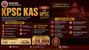 UPSC ವಿದ್ಯಾರ್ಥಿಗಳಿಗಾಗಿ KPSC KAS 2026- bridge course