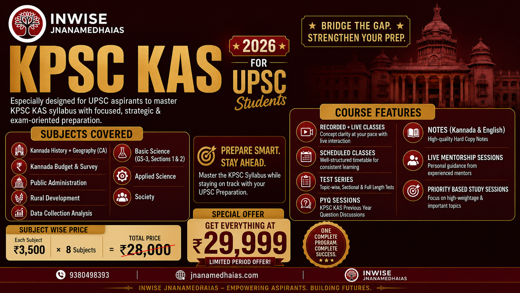 UPSC ವಿದ್ಯಾರ್ಥಿಗಳಿಗಾಗಿ KPSC KAS 2026- bridge course