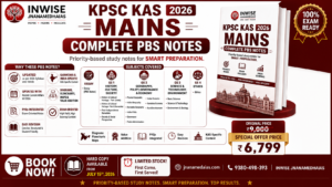 MAINS COMPLETE NOTES FOR KAS 2026👇🏻👇🏻