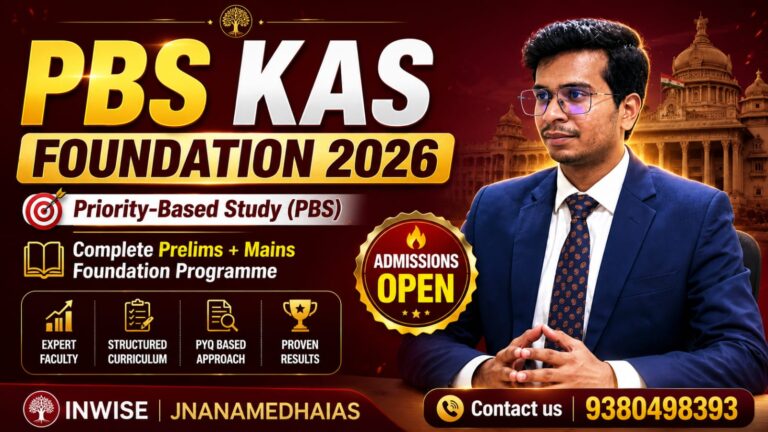 PBS Foundation KAS 2026