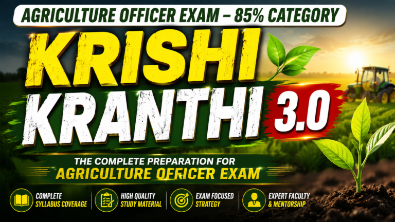 KRISHI KRANTHI 3.0