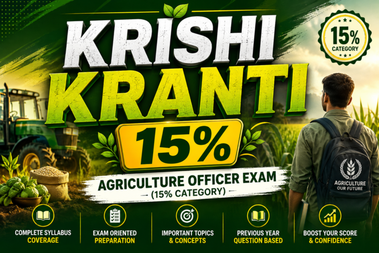 KRISHI KRANTI 15%