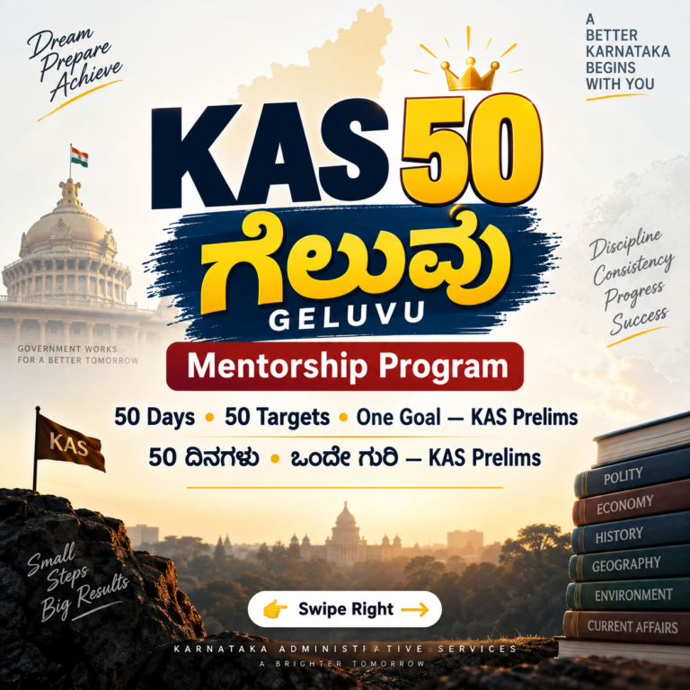 KAS 50 GELUVU – Mentorship programme